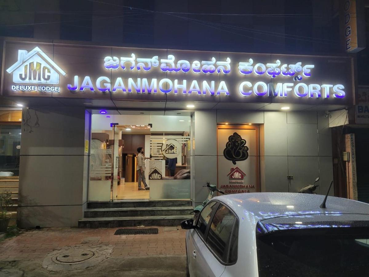 New Jaganmohana Comforts Mysore Exterior foto